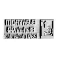 Rubber stamp plate trodat Mobile Printy 9413 Rubber stamp plate trodat Mobile Printy 9413